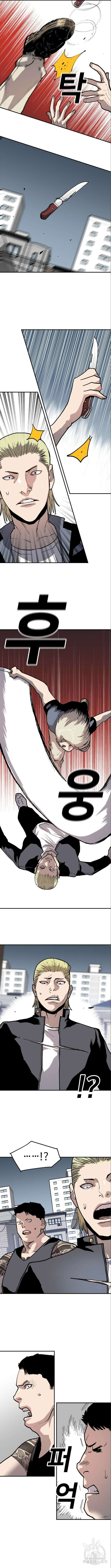 보스리턴 6화 5