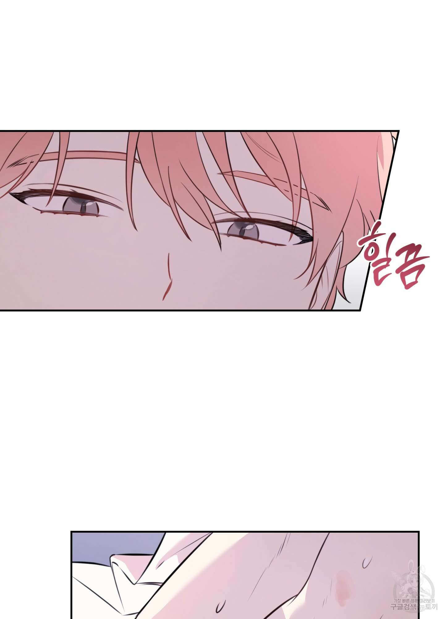정원의 꽃 16화 3