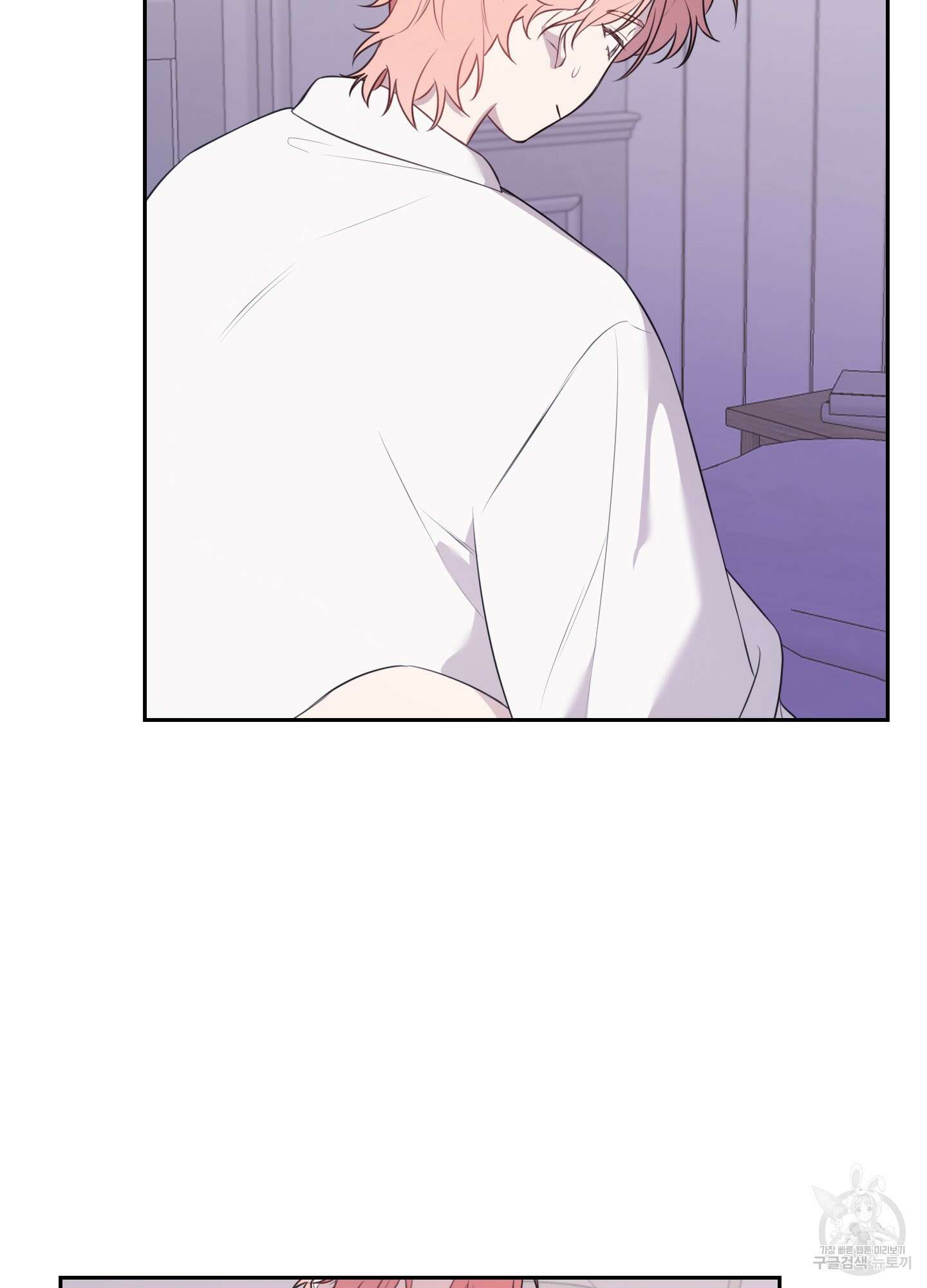 정원의 꽃 16화 6