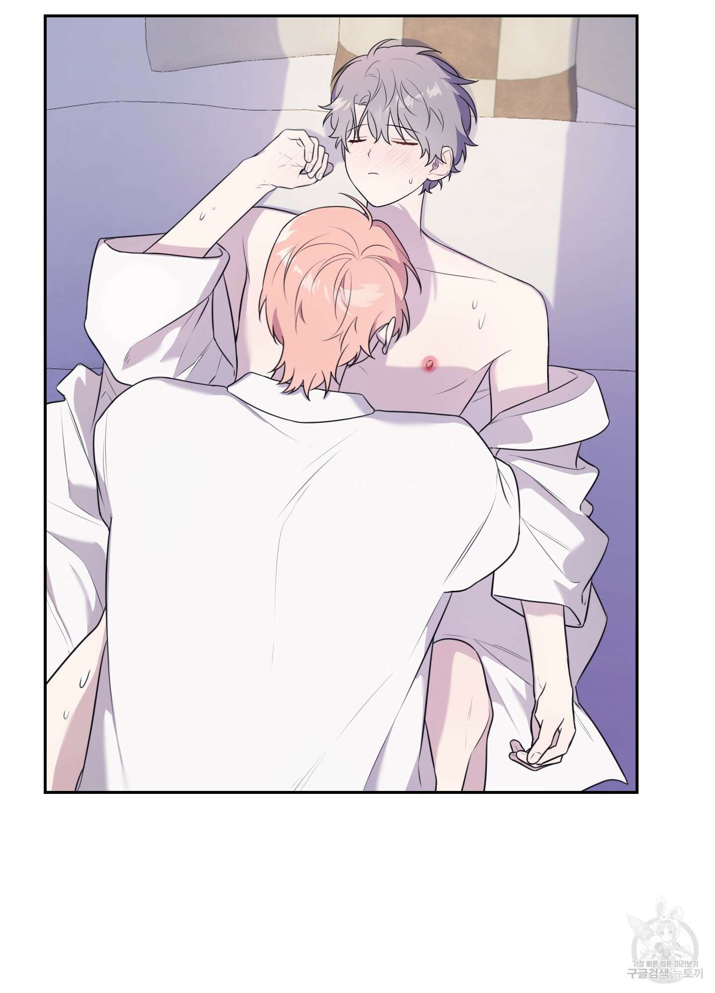 정원의 꽃 16화 11