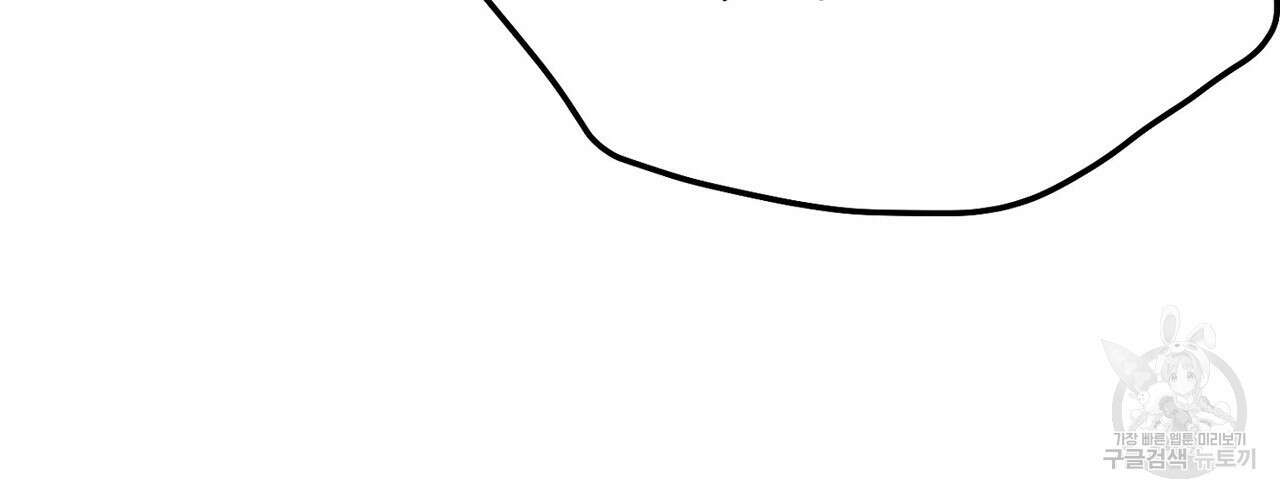집에 가는 길에 USB를 주웠다 33화 28