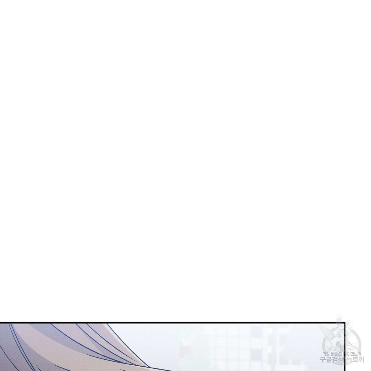 집에 가는 길에 USB를 주웠다 44화 191
