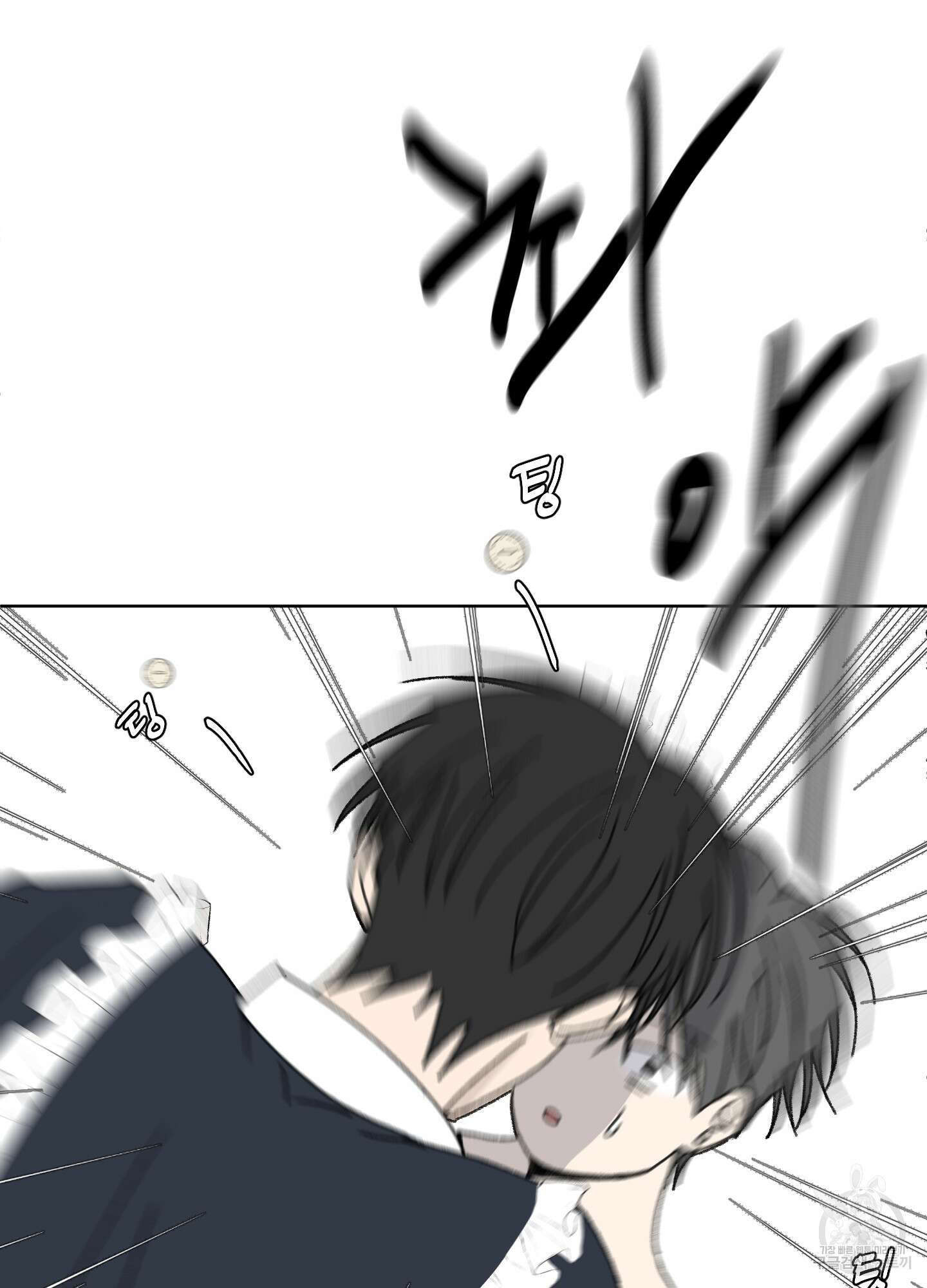 행방불명 로맨스 15화 22