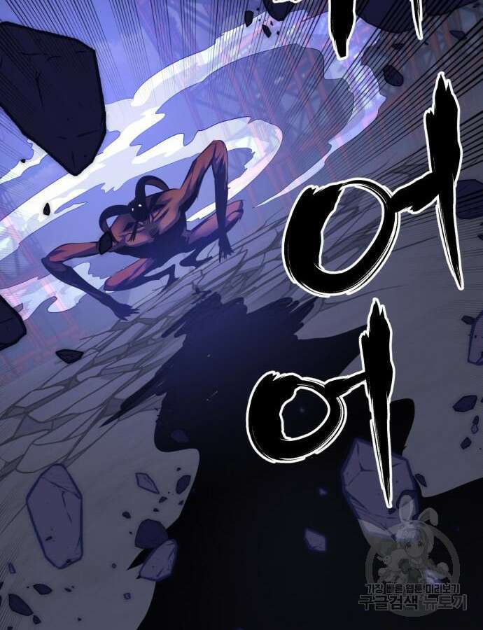 리턴 투 플레이어 149화 10