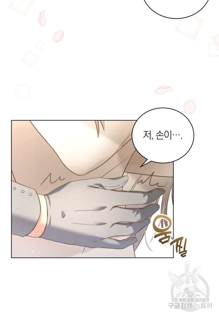 영원한 조연은 없다 7화 13