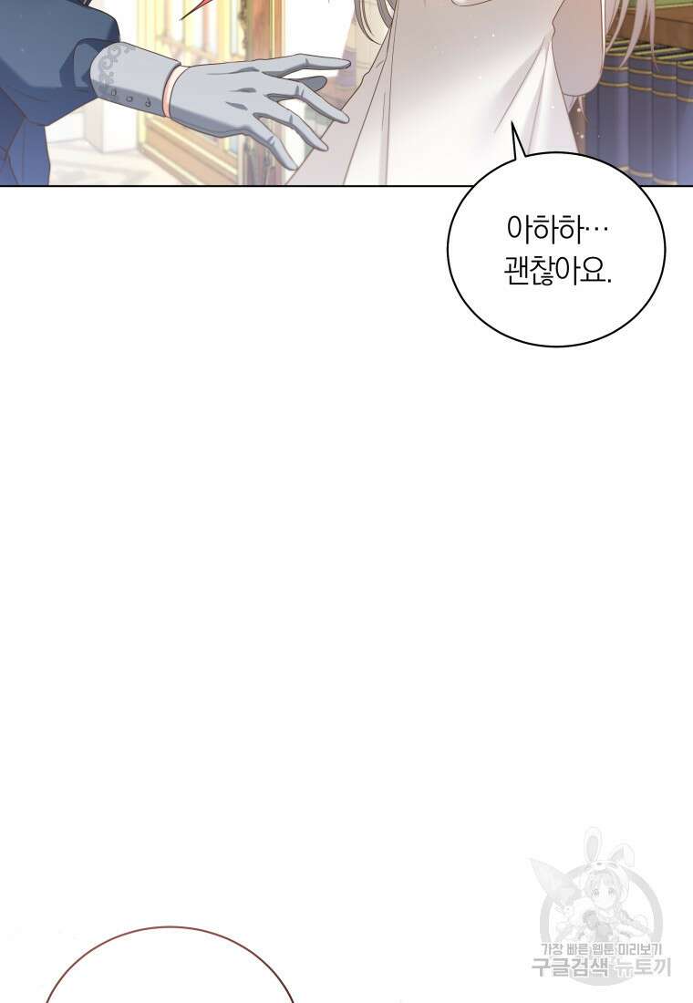 영원한 조연은 없다 7화 15
