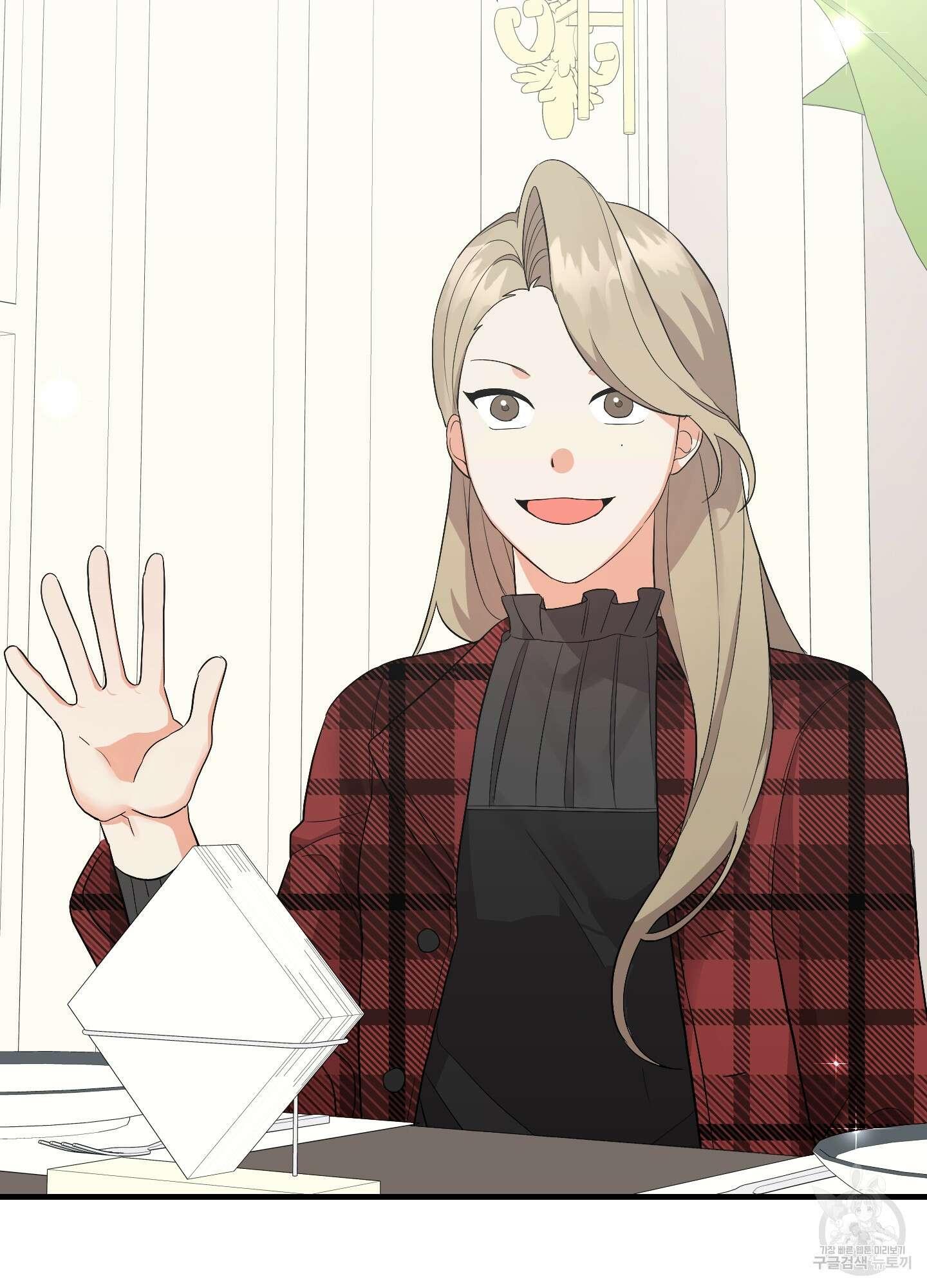 나의 망한 XXX 73화 11