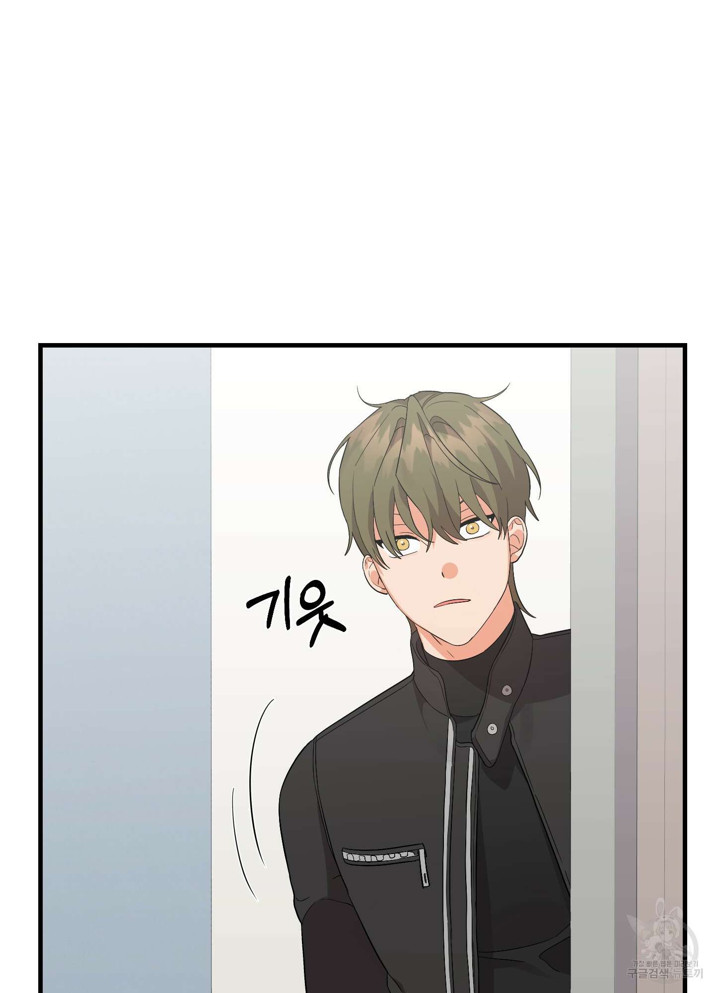나의 망한 XXX 73화 21