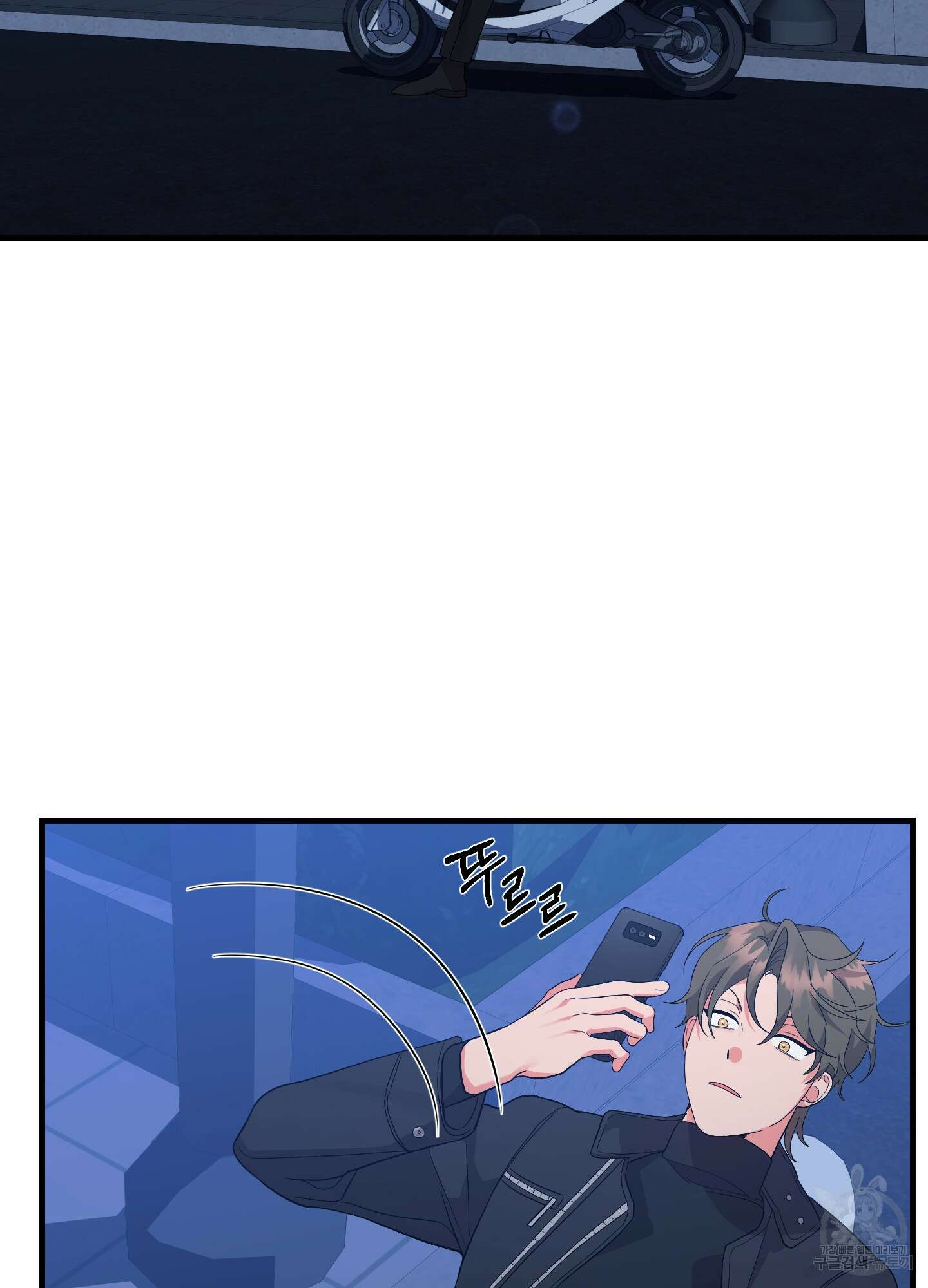 나의 망한 XXX 73화 40