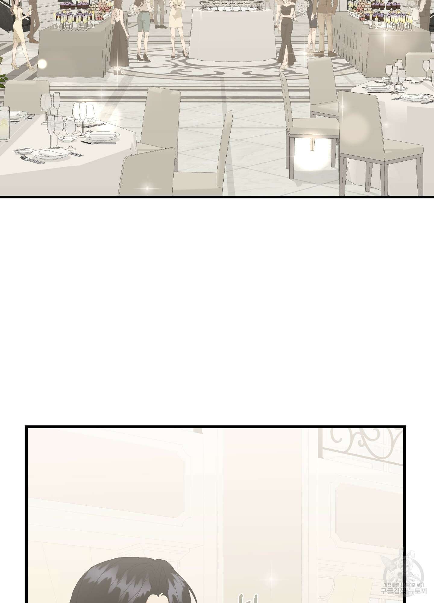 나의 망한 XXX 73화 61