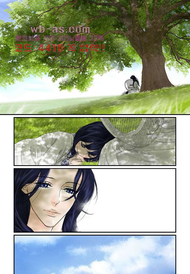 매의 검 110화 5
