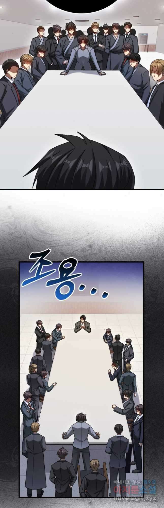 회귀했더니 무공 천재 34화 12