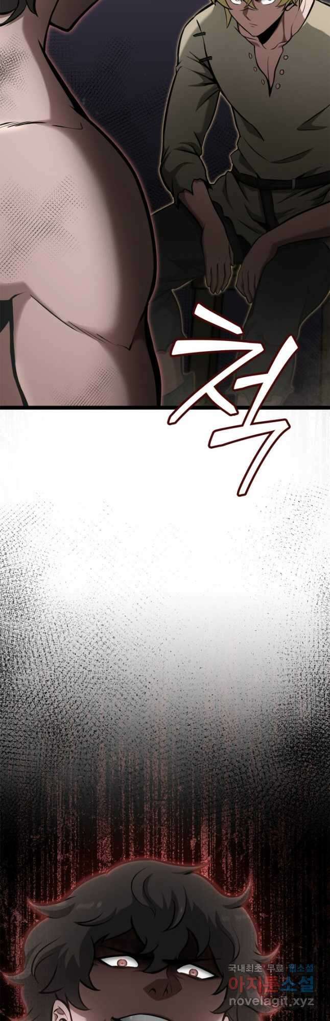 권투사 칼리 34화 2