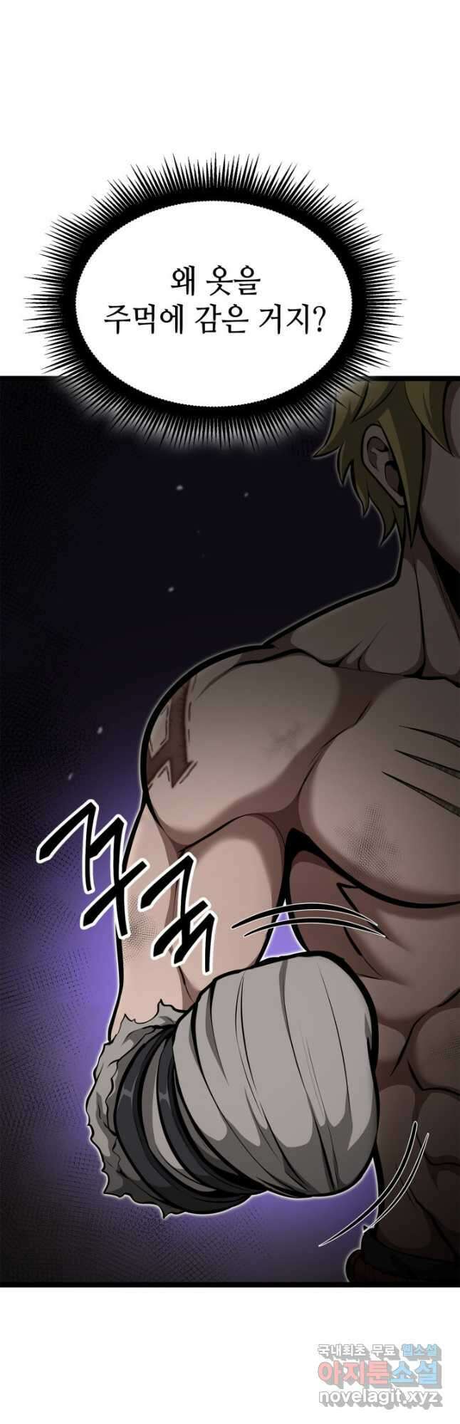 권투사 칼리 34화 10
