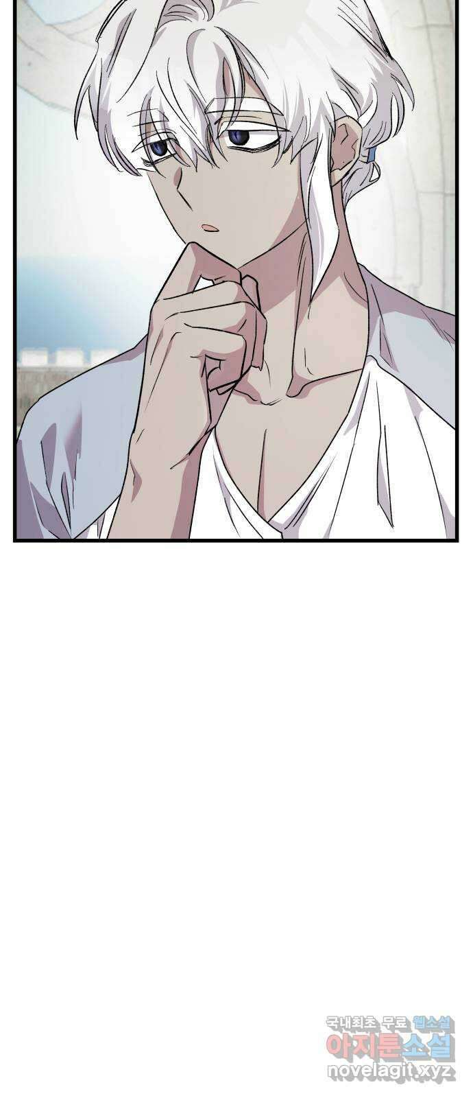 동경과 거짓말 31화 29