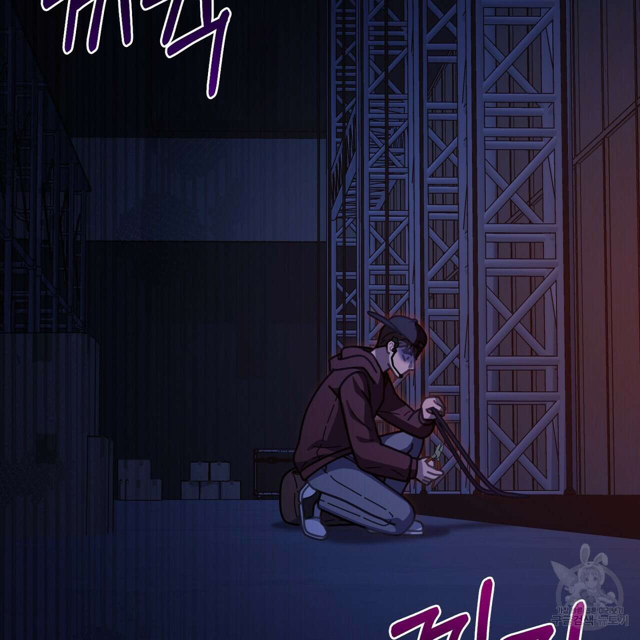 100년 묵은 탑셰프 48화 4