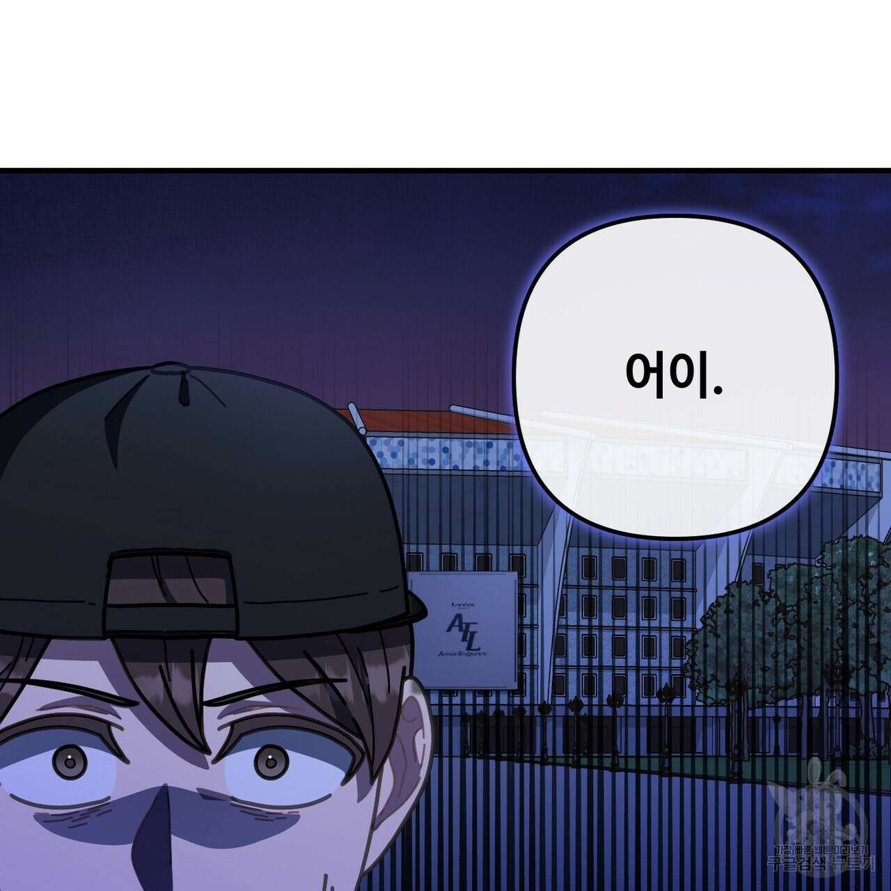 100년 묵은 탑셰프 48화 11