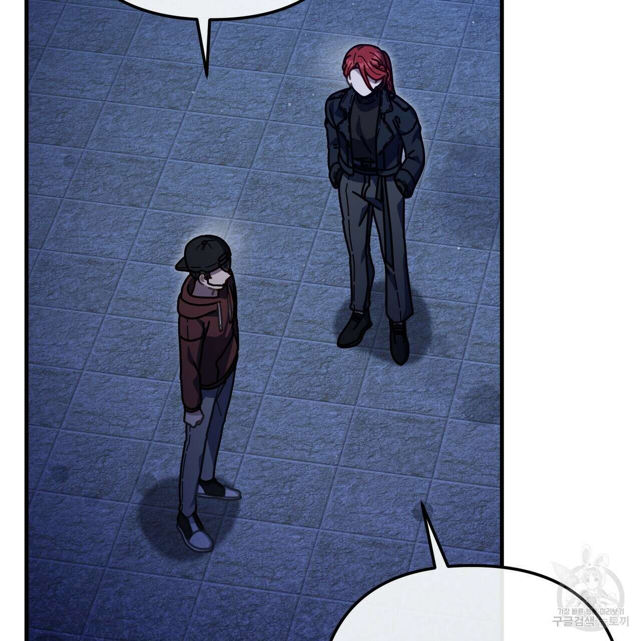 100년 묵은 탑셰프 48화 22