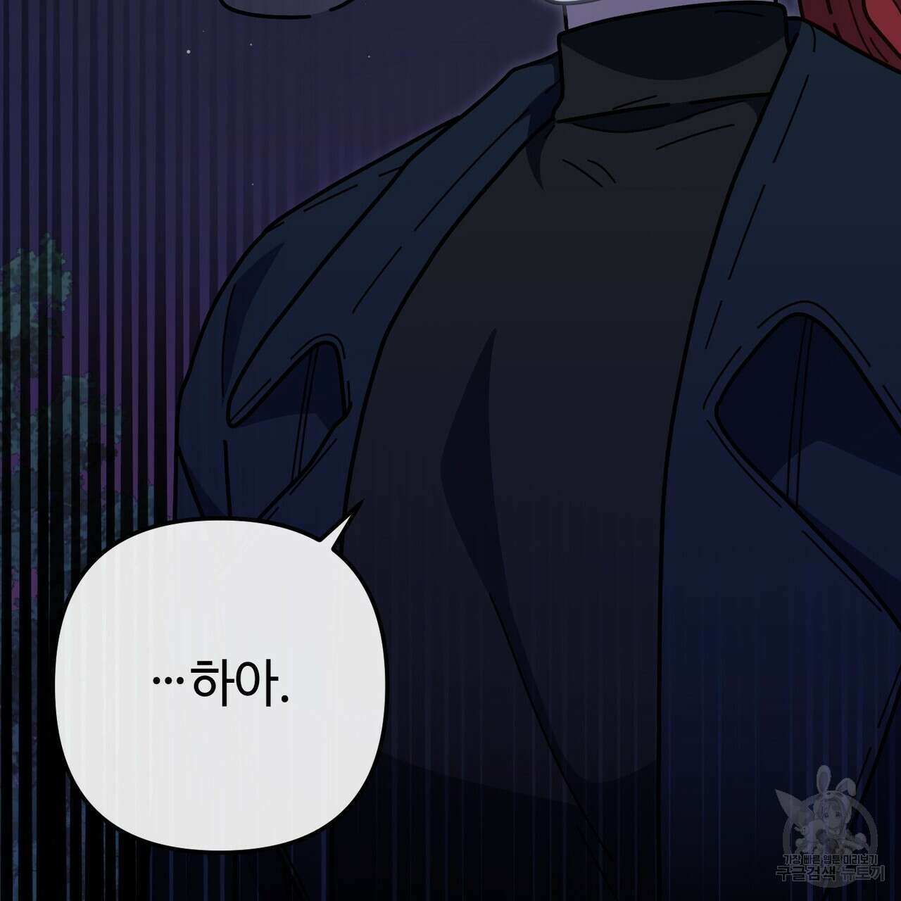 100년 묵은 탑셰프 48화 27