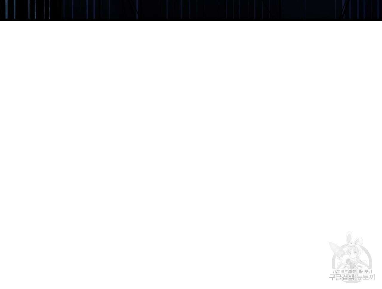 100년 묵은 탑셰프 48화 28