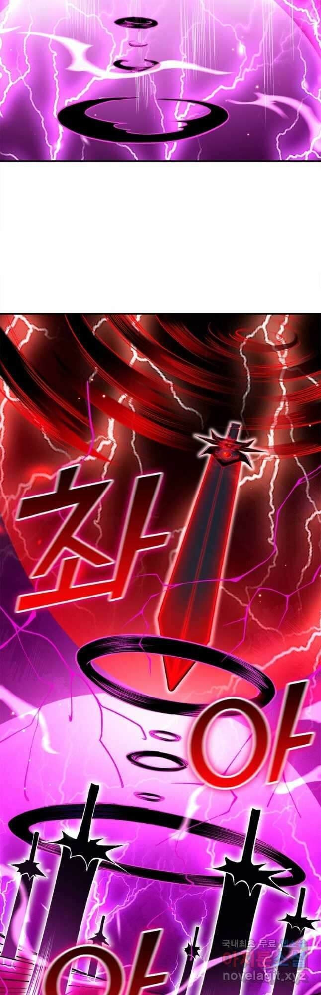 역천사신 294화 3