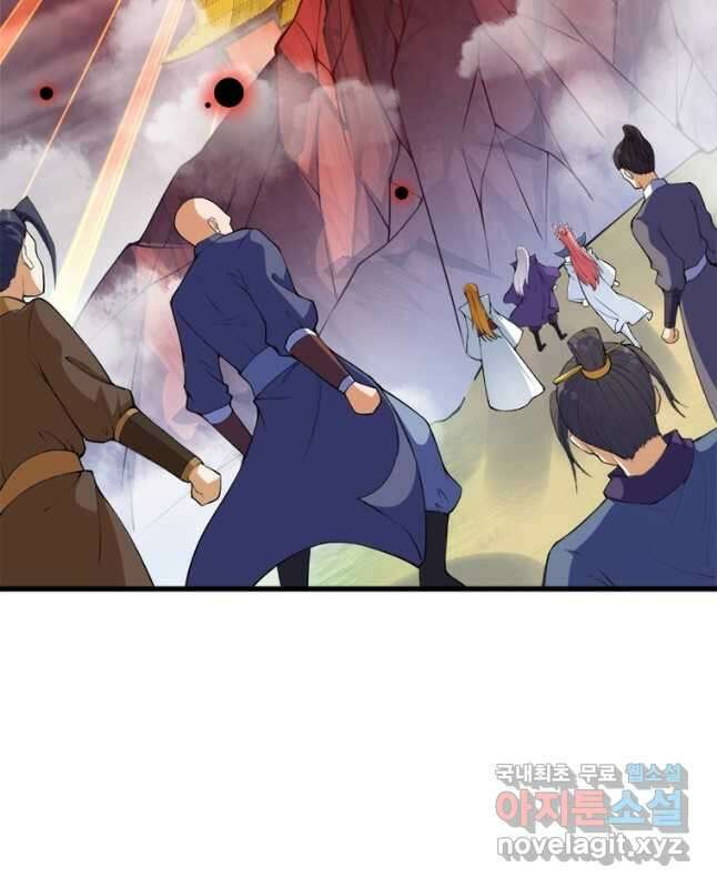 역천사신 294화 15