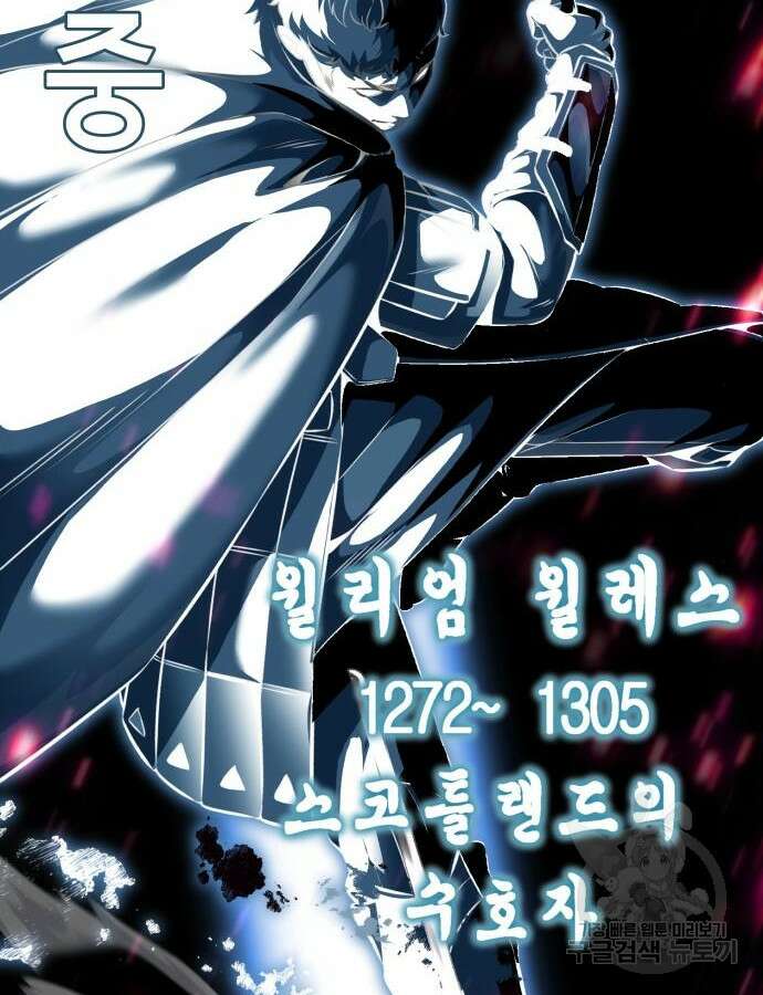 사신소년 2부 54화 21