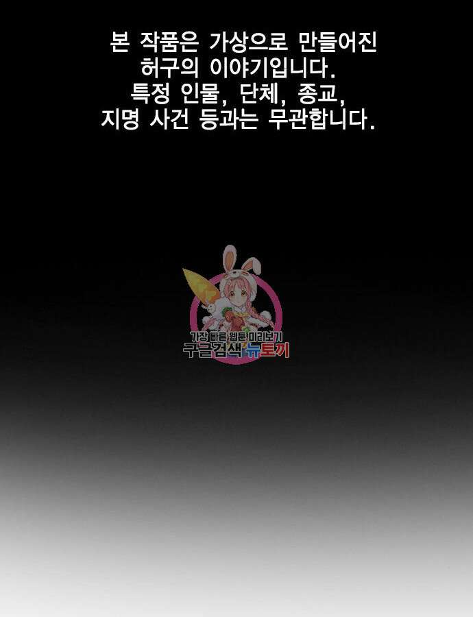 한림체육관 시즌2 51화 1