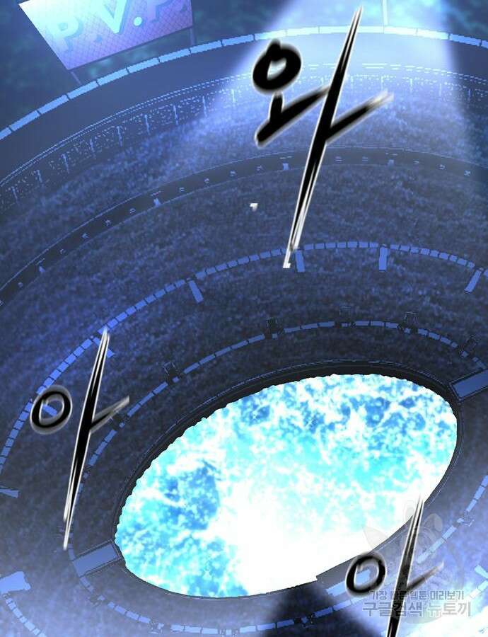 한림체육관 시즌2 51화 70