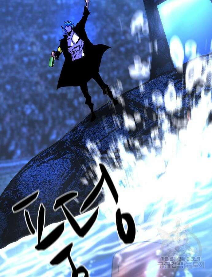 한림체육관 시즌2 51화 91