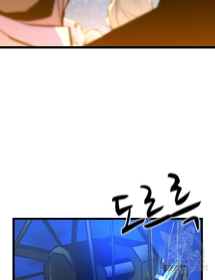 한림체육관 시즌2 51화 107