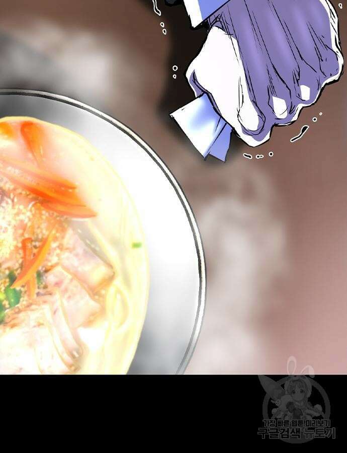 한림체육관 시즌2 51화 174