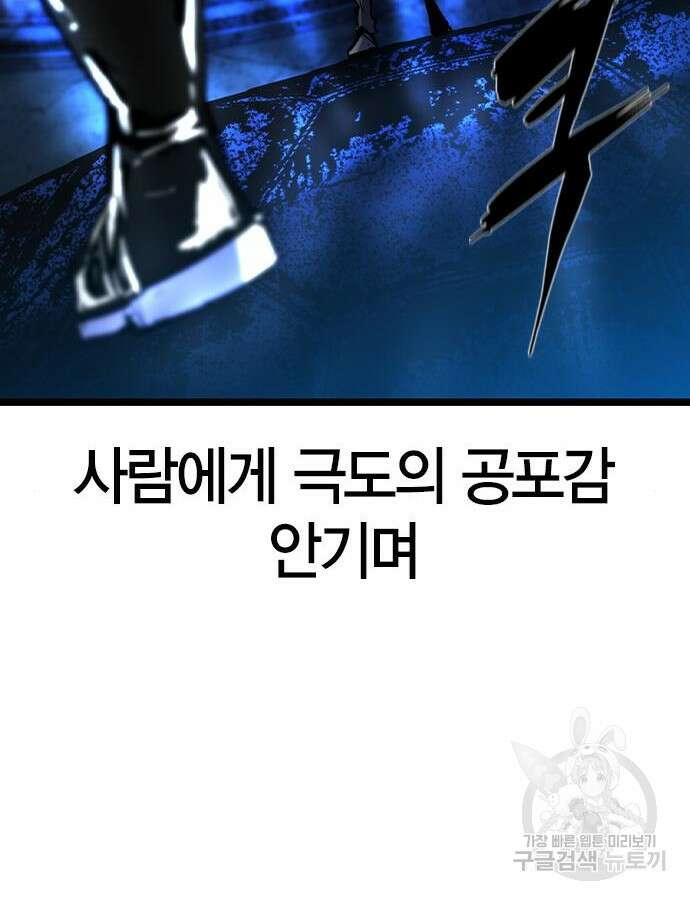한림체육관 시즌2 51화 230