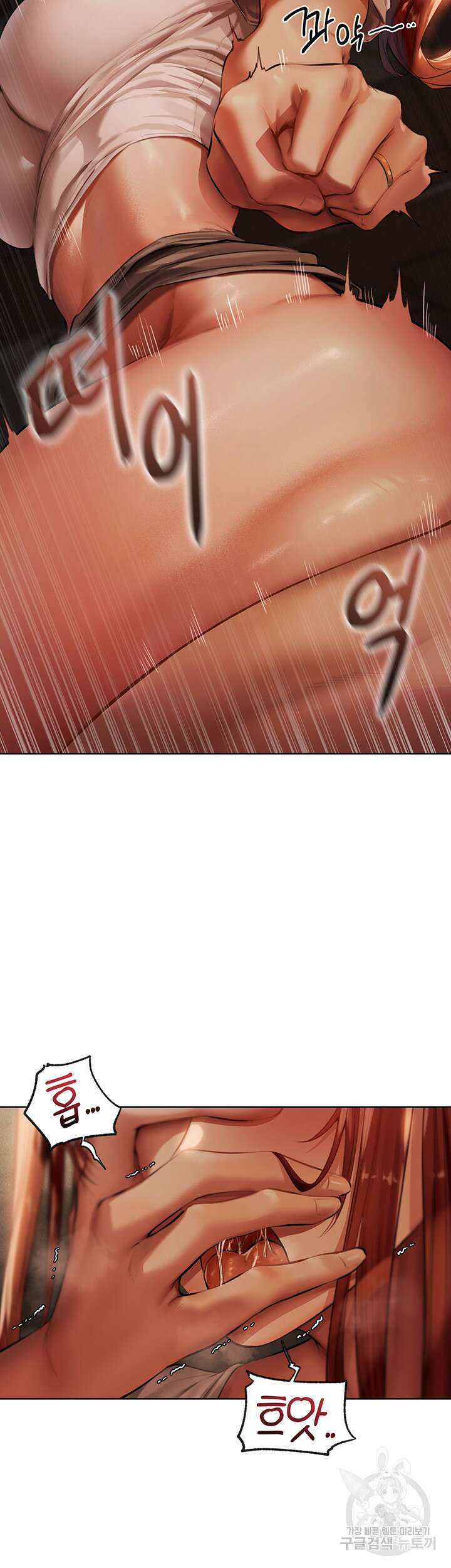이세계 밀프 헌터 27화 21