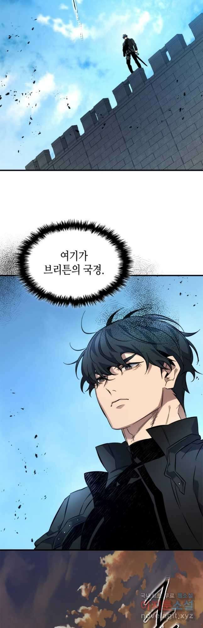 신과 함께 레벨업 97화 2