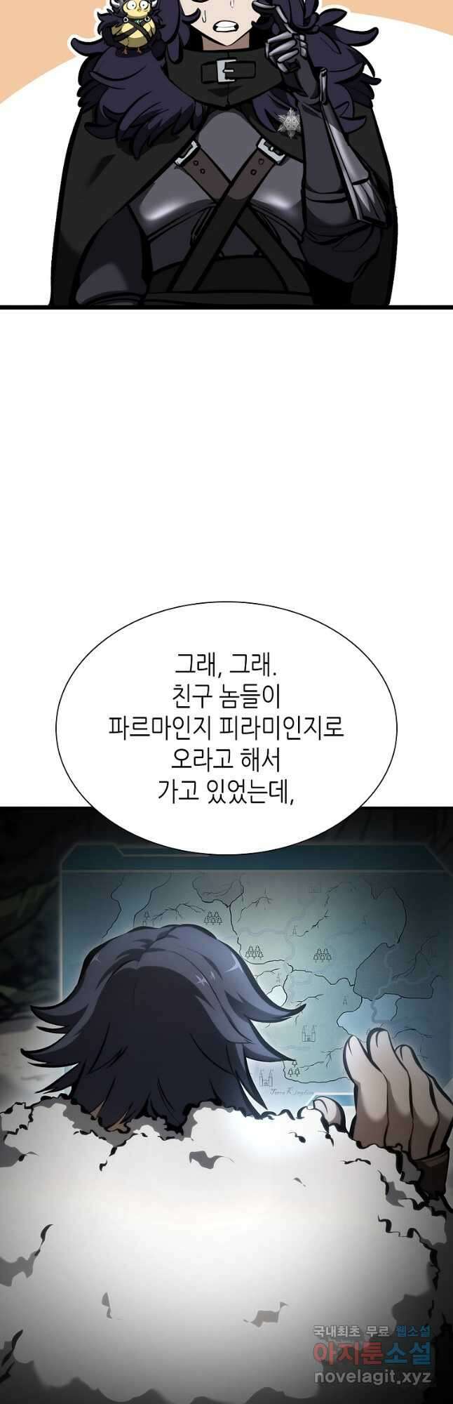 회귀했는데 FFF급 부두술사 53화 10
