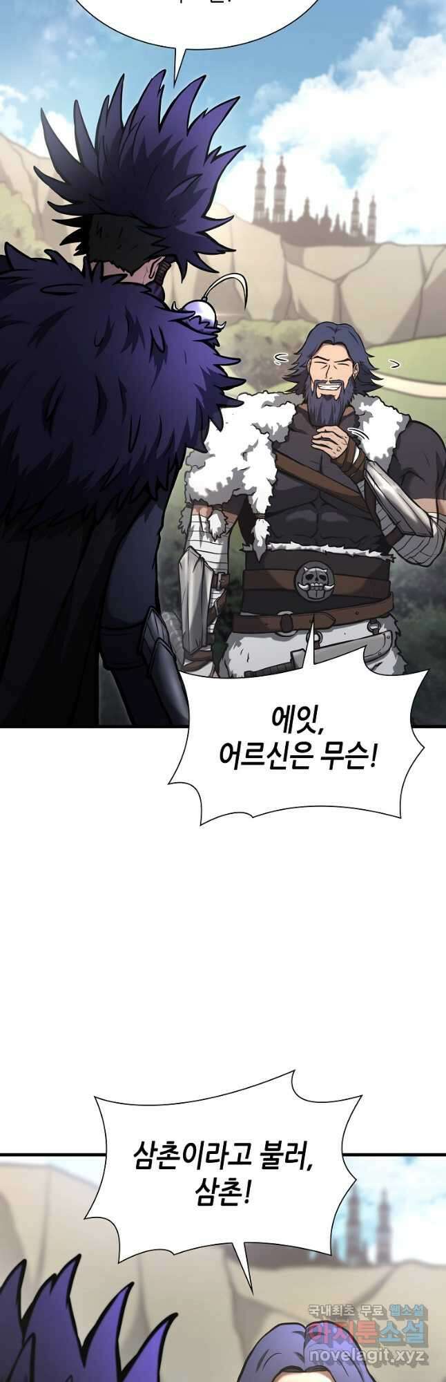 회귀했는데 FFF급 부두술사 53화 16