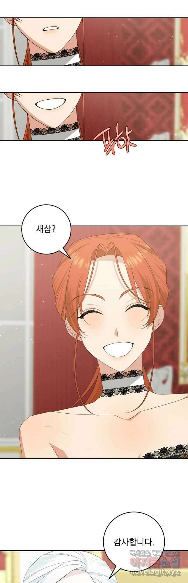 폭군 남편이 어쩐지 조신해졌다 59화 5