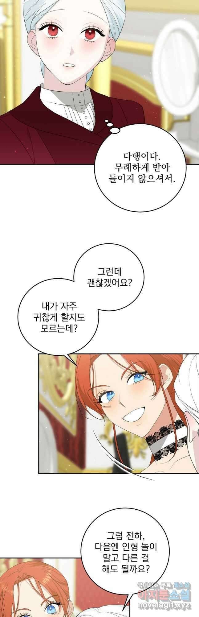 폭군 남편이 어쩐지 조신해졌다 59화 6
