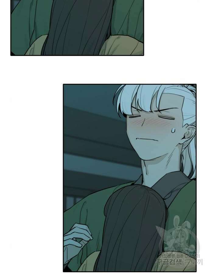 호랑이 들어와요 143화 8