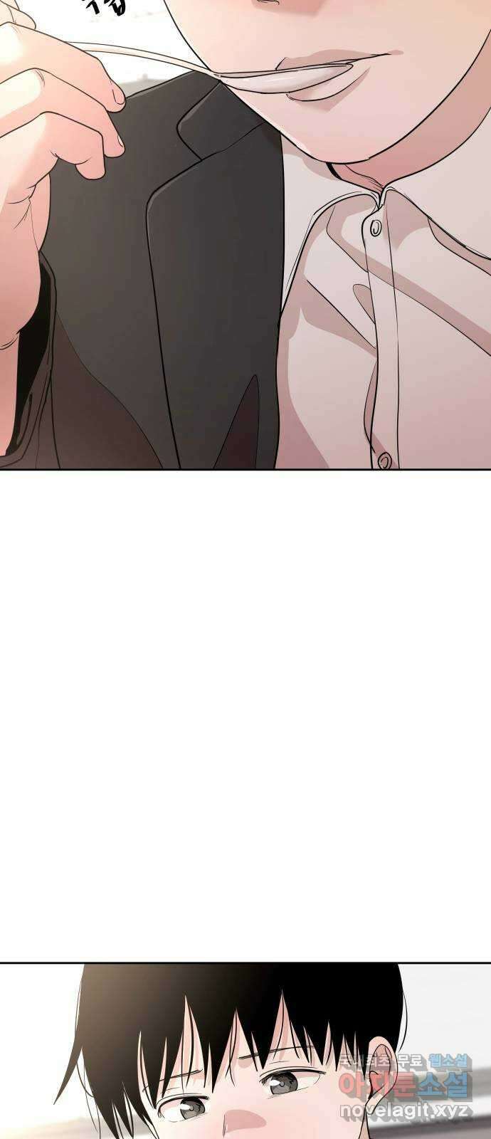 나의 계절 128화 3