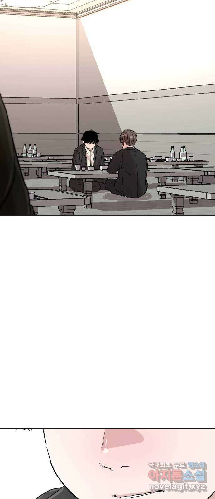 나의 계절 128화 12