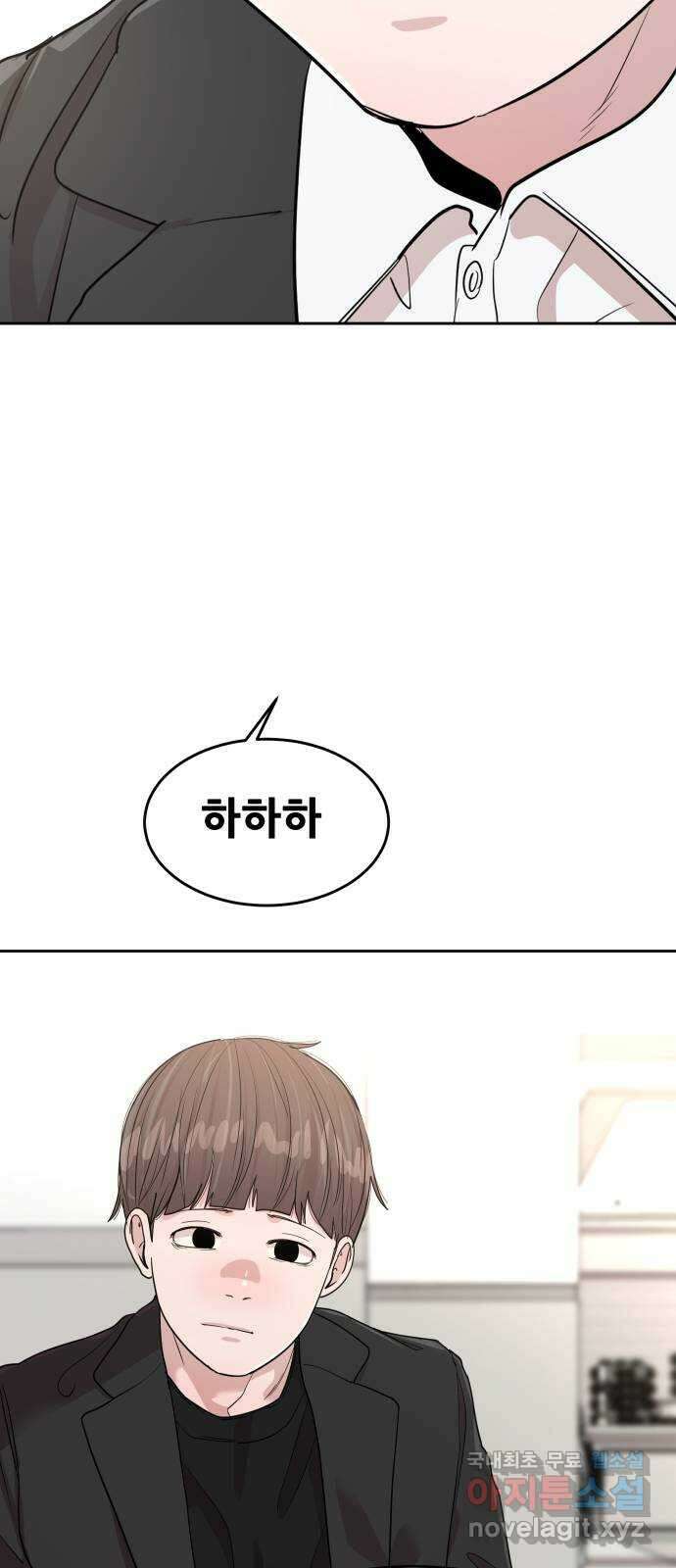 나의 계절 128화 13