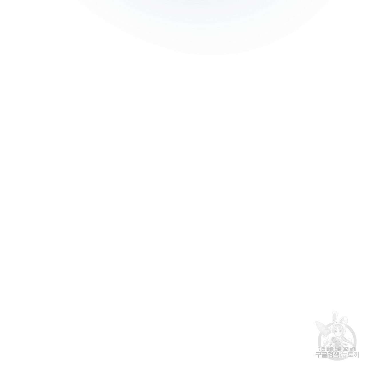 러브 미 리브 미 러브 미 24화 19