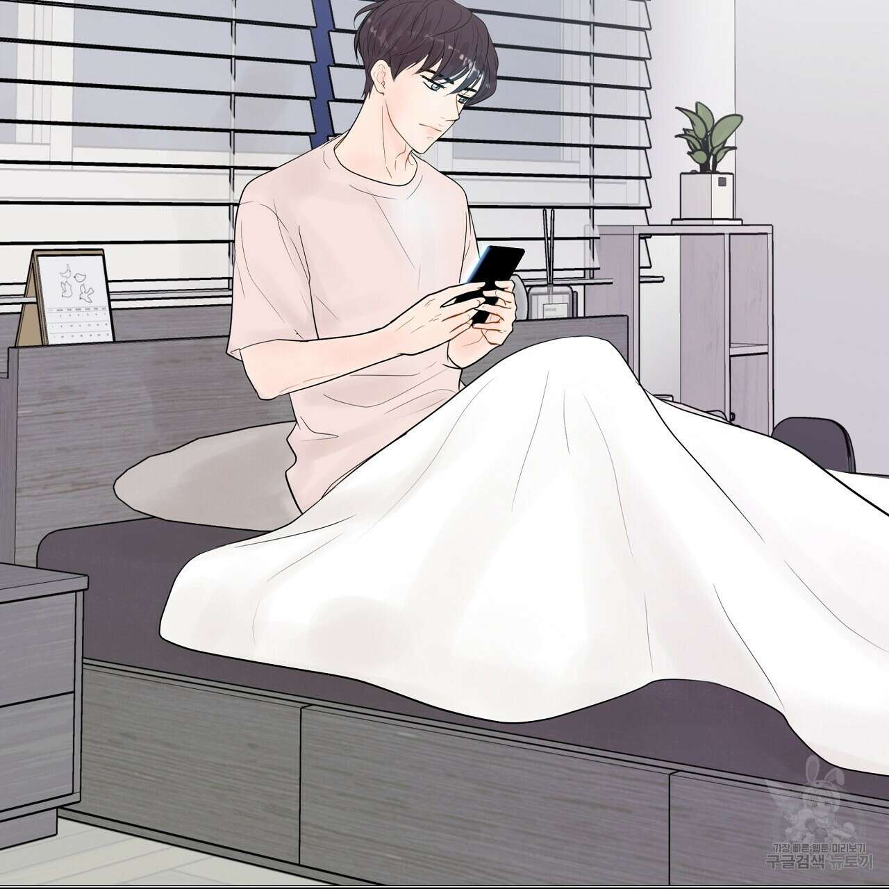 러브 미 리브 미 러브 미 24화 25
