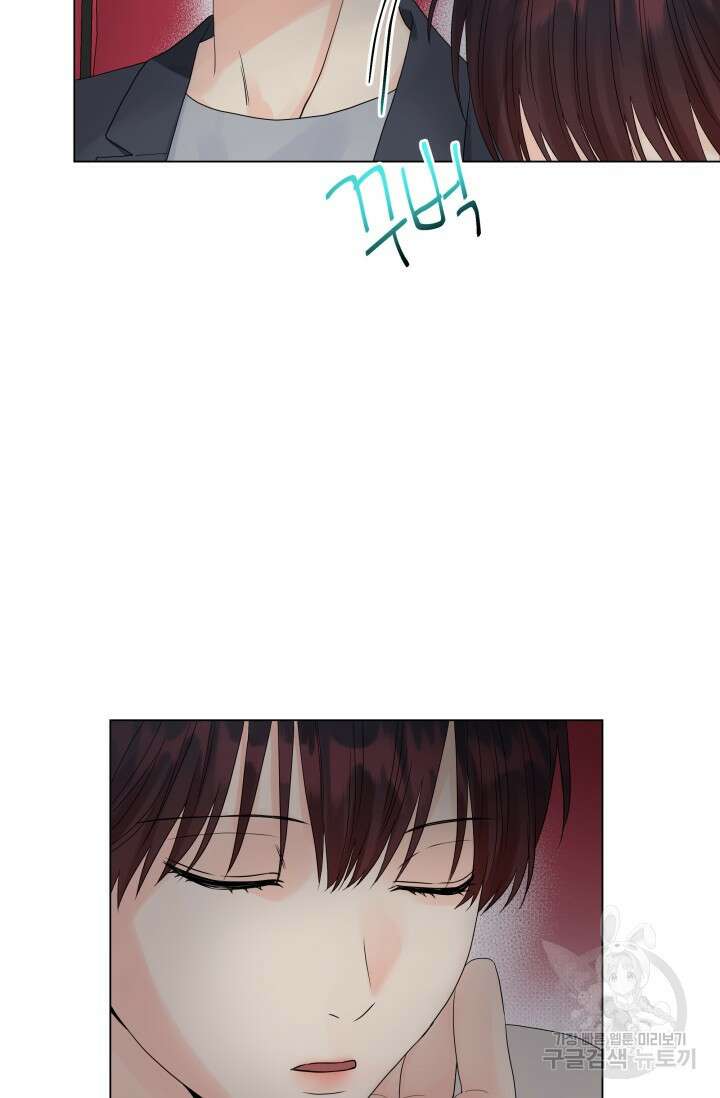 손아귀에서 피어나는 꽃 36화 33