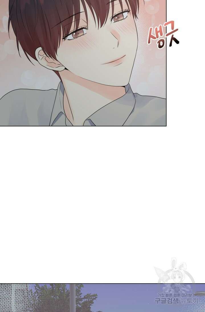 손아귀에서 피어나는 꽃 36화 68