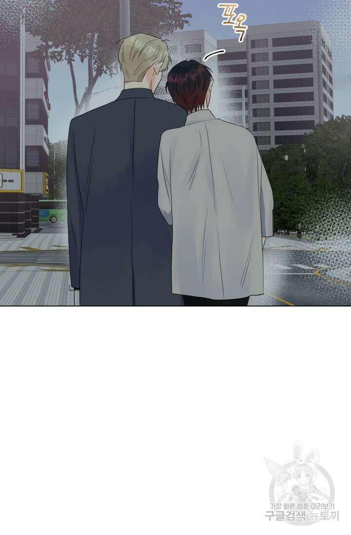 손아귀에서 피어나는 꽃 36화 69