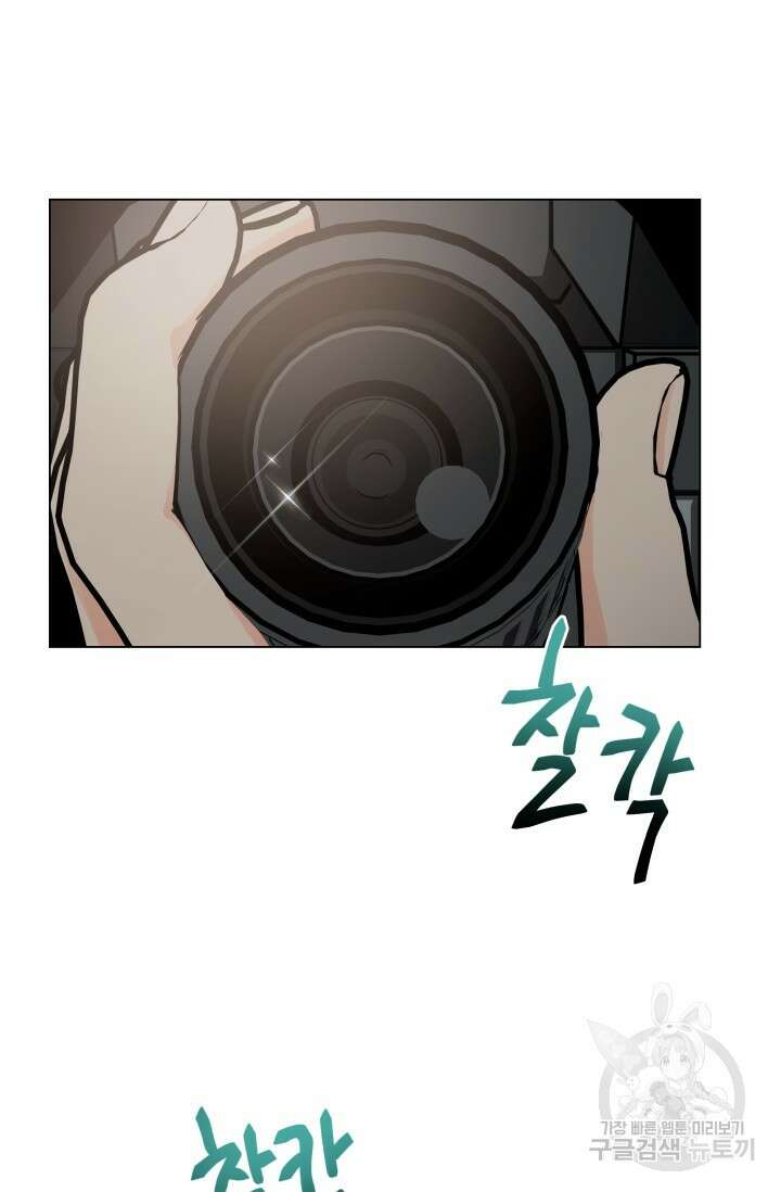 손아귀에서 피어나는 꽃 36화 70