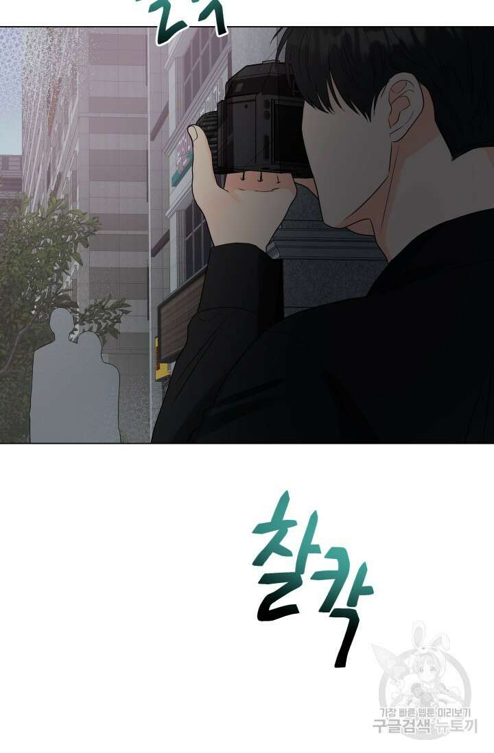 손아귀에서 피어나는 꽃 36화 71